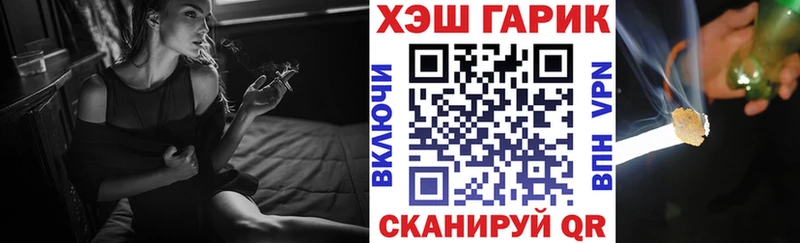 Где продают наркотики Щёлкино Alpha PVP  Бошки Шишки  Мефедрон  Гашиш 