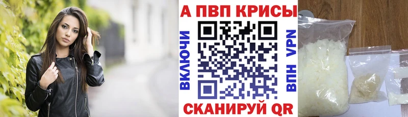 A PVP СК КРИС  МЕГА tor  Щёлкино 