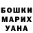 Шишки марихуана OG Kush Dmitriy Piskarev