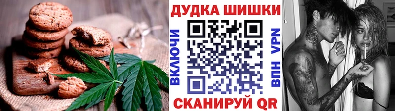 Cannafood марихуана Щёлкино