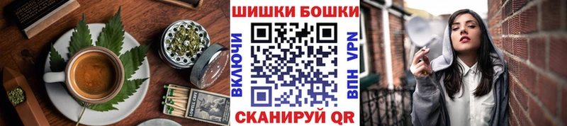 hydra ссылка  как найти наркотики  Щёлкино  Canna-Cookies конопля 