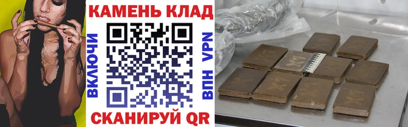 ГАШ гашик  кракен ONION  Щёлкино  darknet состав  купить  