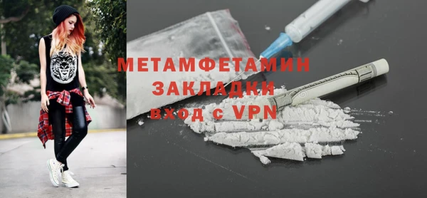 Альфа ПВП Алексин
