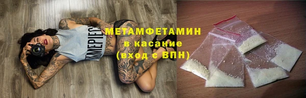 кристаллы Абаза