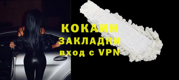 хмурый Абинск