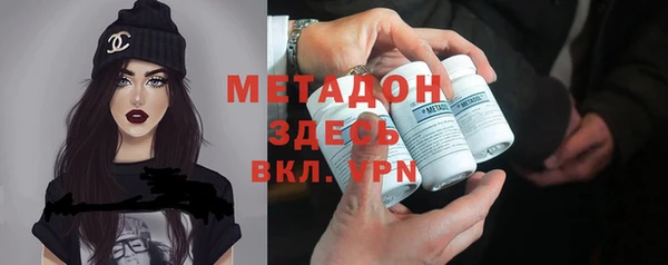 кристаллы Абаза