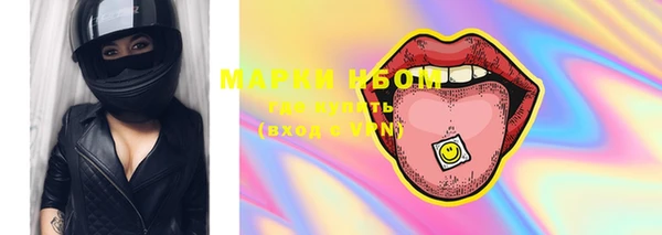 мет Нея
