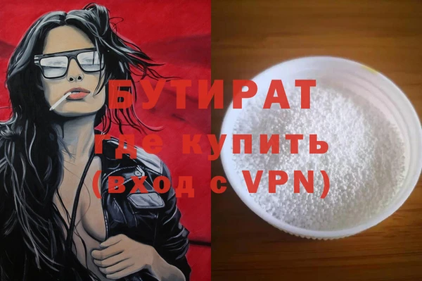 кристаллы Абаза