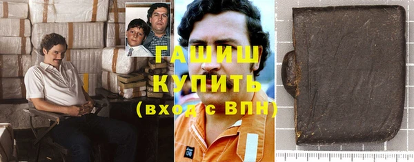 кристаллы Абаза