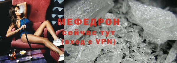 крисы Нефтекумск