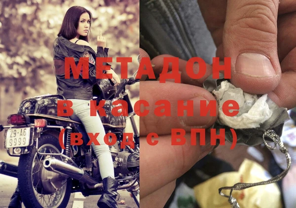 мдма Абдулино