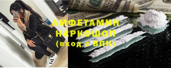 Альфа ПВП Алексин