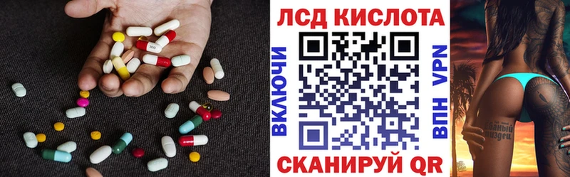 Лсд 25 экстази ecstasy  Щёлкино 