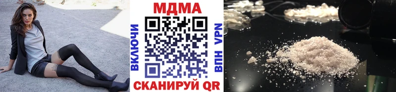 MDMA кристаллы  MEGA маркетплейс  Щёлкино 