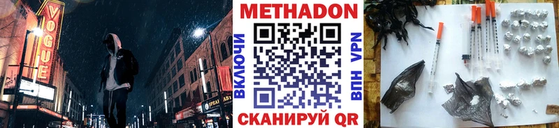 МЕТАДОН белоснежный  Щёлкино 