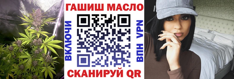купить наркоту  Щёлкино  Дистиллят ТГК жижа 